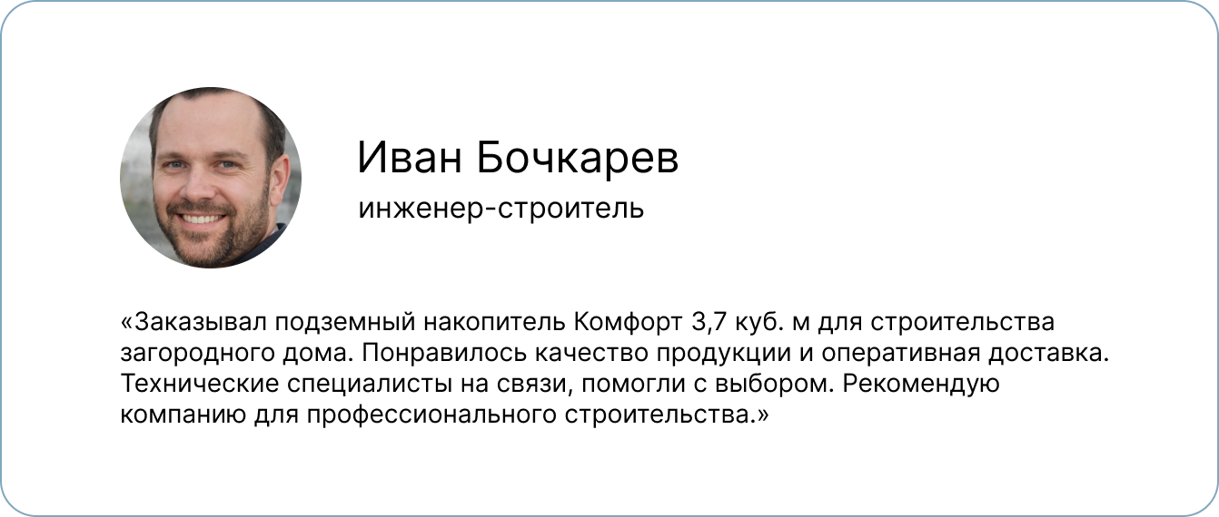 1 отзыв.